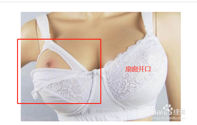 孕妇内衣怎么选购和使用？