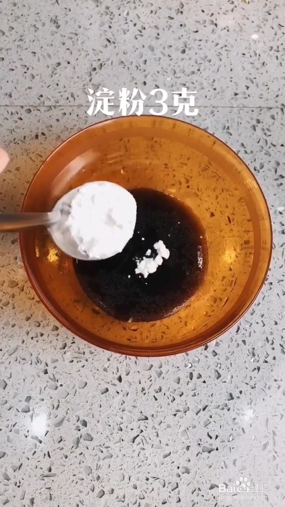 怎样做香菇青菜