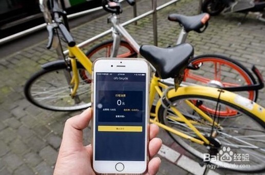 ofo小黄车密码破密方法