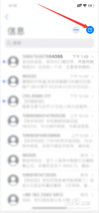 短信怎么改发送号码