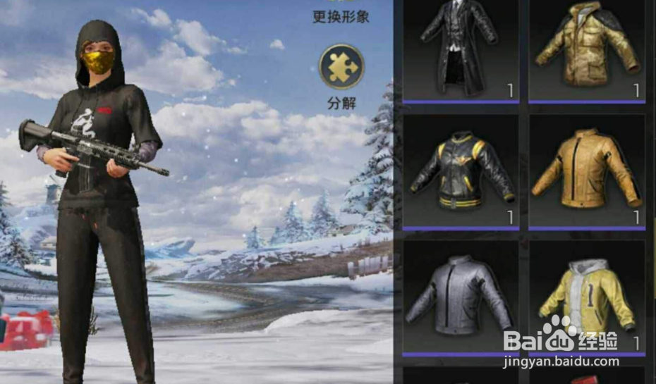 和平精英扭蛋碎片怎么获得