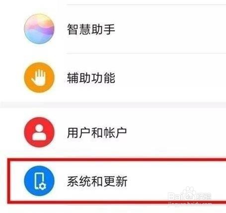 华为畅享10怎样连接电脑