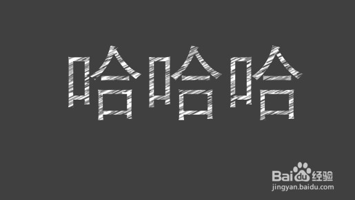 PPT怎么制作粉笔字效果