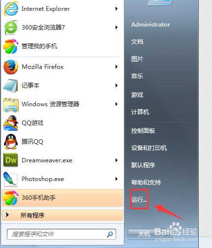 如何解决手机sd卡损坏或者无法完成格式化问题