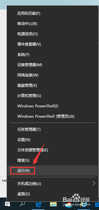Win10怎么查询电脑ip地址