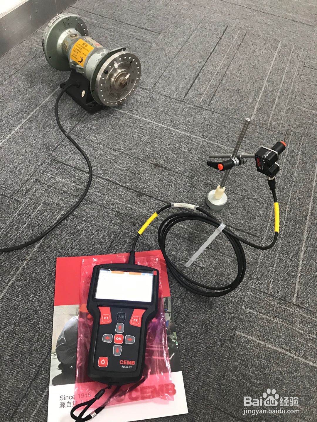 简单快速教你入门GLFore动平衡仪N330的操作方法