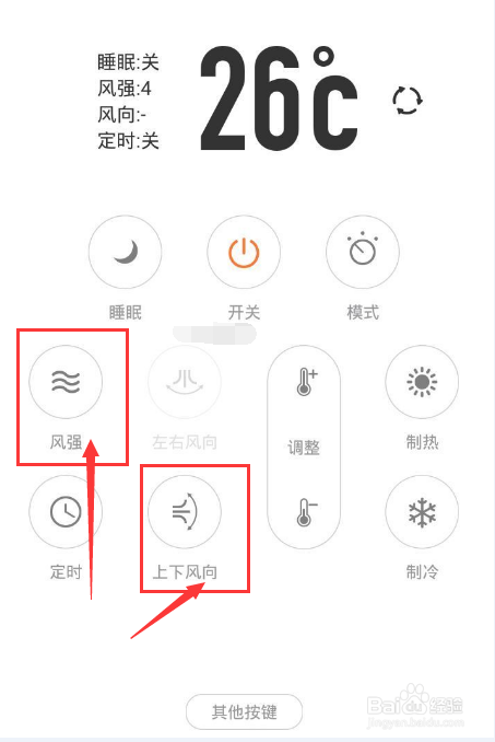 空调主机噪音大怎么处理方法