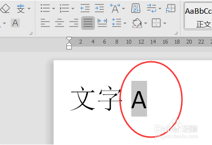 在word文档里面 文字的上标如何弄 百度经验