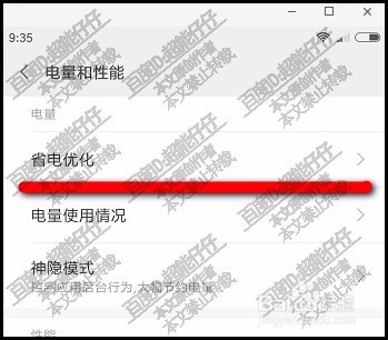 手机如何设置定时开关机定时开机,定时关机