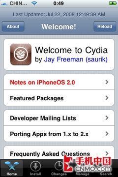 Windows版iPhone 2.0固件图文破解教程