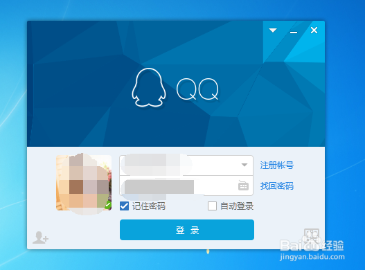 QQ群如何上传文件