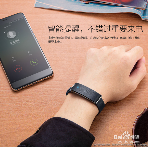 荣耀畅玩手环A1（AW600）亮点功能和使用指导