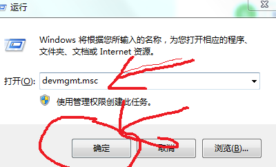 笔记本搜索不到无线信号怎么办