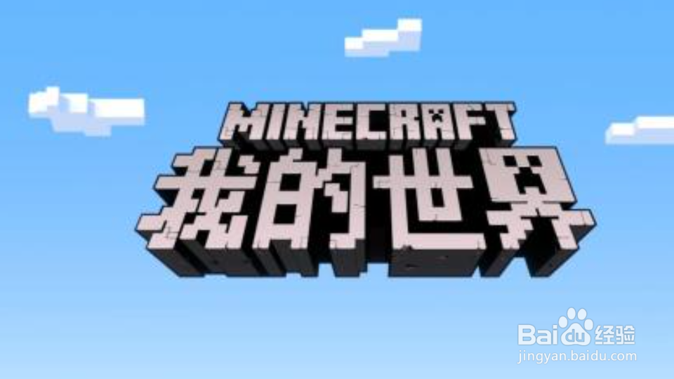 我的世界煤炭怎么找