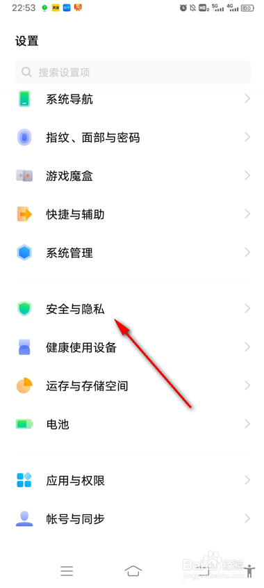 vivo手机病毒库如何自动更新