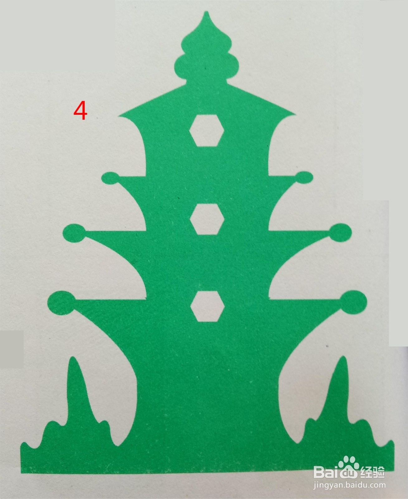 儿童剪纸——宝塔纹样