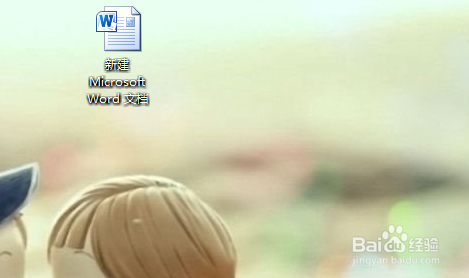 word怎么插入下划线?