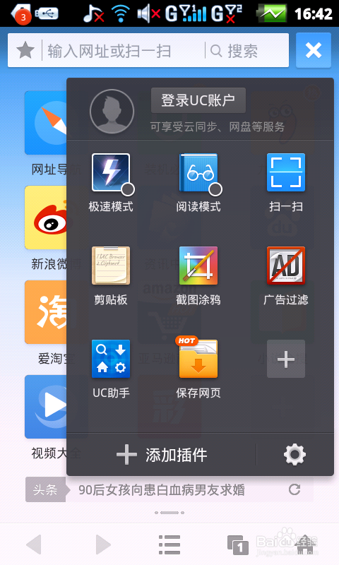 怎么通过无线wifi把手机中的相片传到电脑上