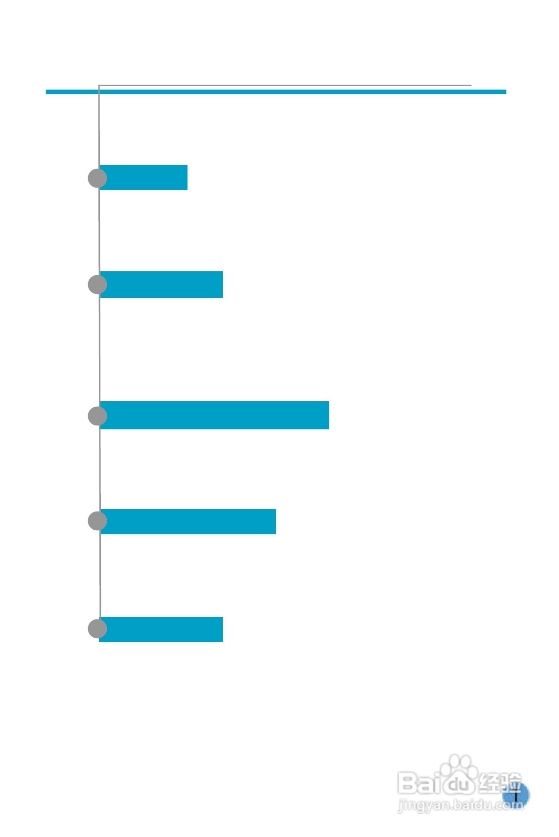 泛泰 G300手机说明书:[1]