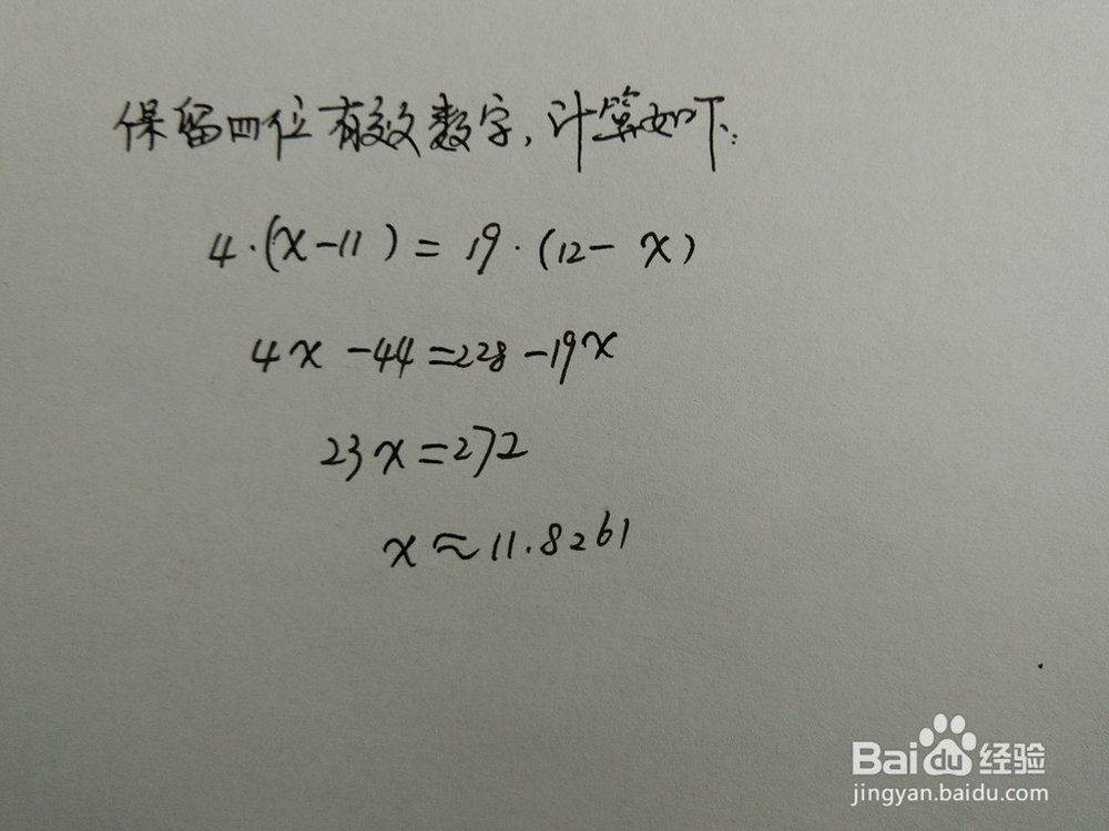 介绍求√140的近似值的四种方法