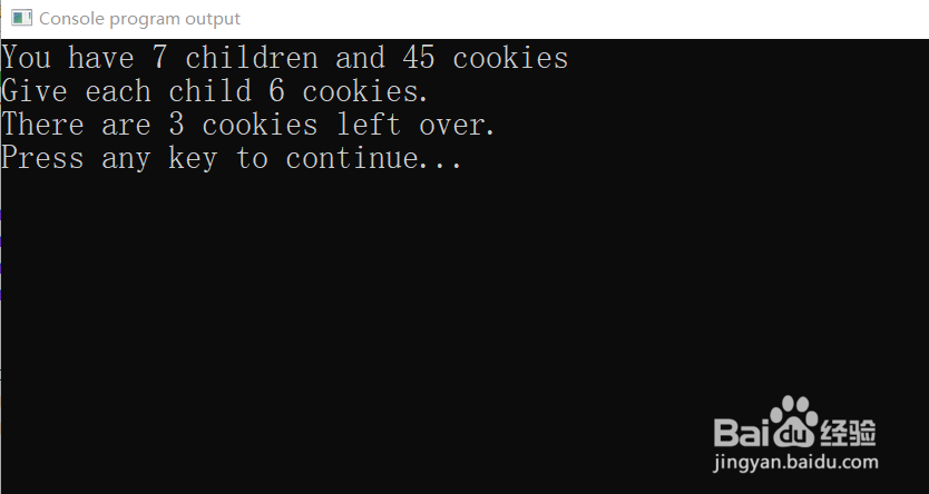 C语言编程基础：变量初始化和基本算术运算