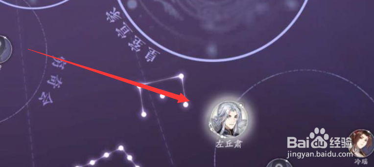 花亦山心之月花诏录怎么玩