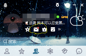 QQ邮箱怎么看绝地求生验证码