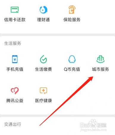 户口本户主变更儿子怎样申请