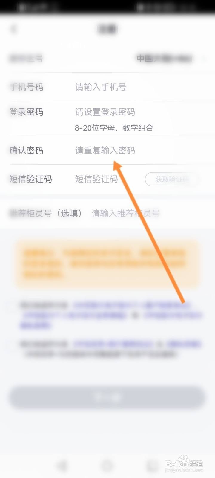 中信银行卡上的卡号怎么看