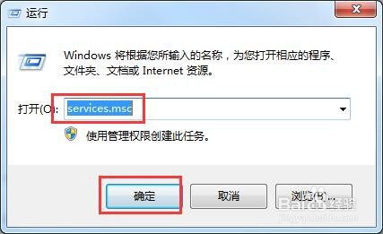 <b>win10系统无线网络不稳定的解决方法</b>