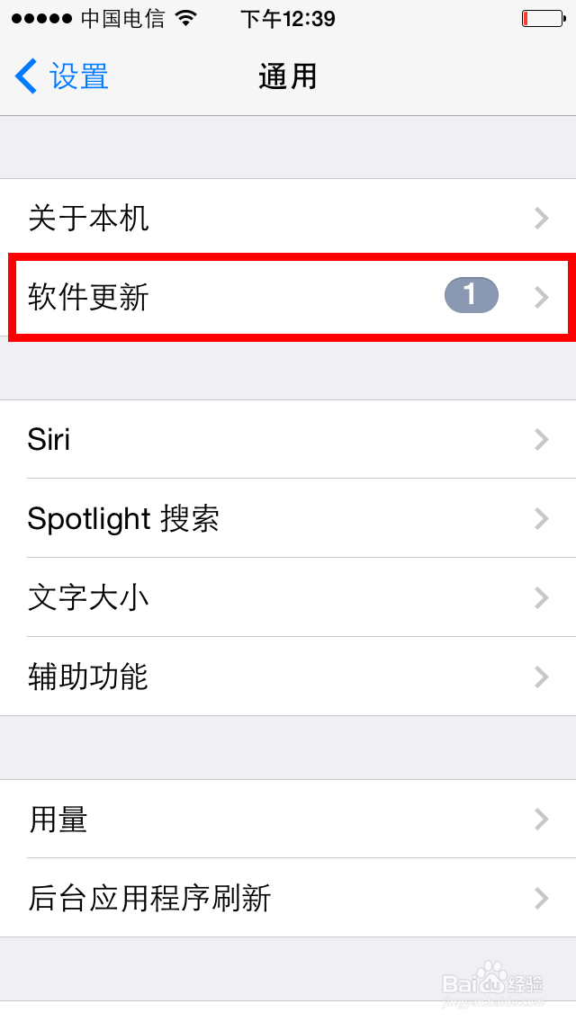 苹果手机无法充电怎么办(推荐)