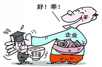 大学生利用业余时间赚取零花钱的途径