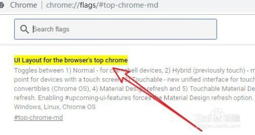 Chrome谷歌浏览器怎么样恢复到经典标签样式