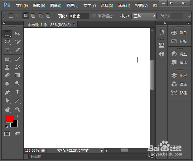 photoshop怎么画虚线框，ps如何画曲线框