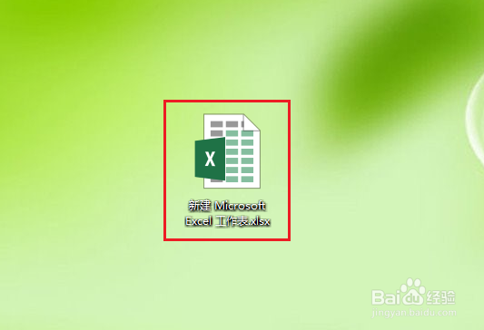 Excel2016如何快速的调整列宽
