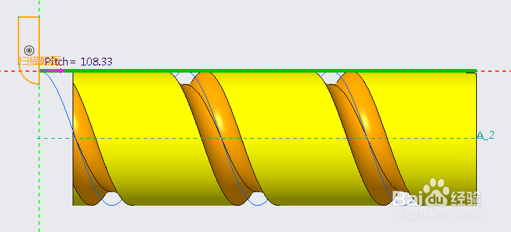 Creo6.0新功能之创建螺旋轨迹曲线