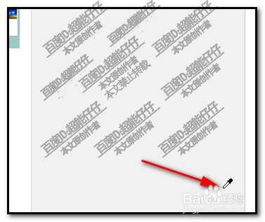 publisher形状怎么吸取颜色？