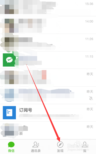 怎么查看我们微信注册登录过的全部游戏应用网站