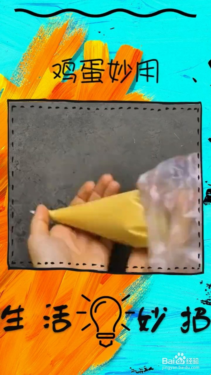 如何制作鸡蛋面条