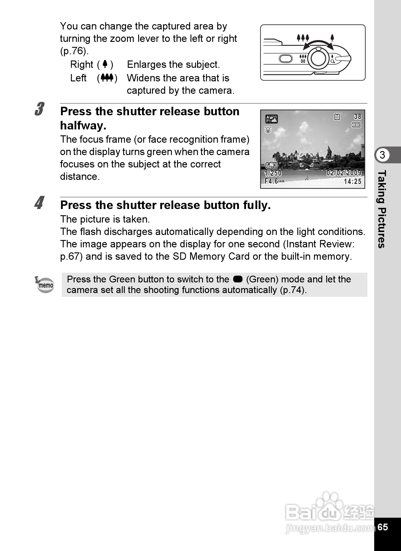宾得Optio P70数码相机使用说明书:[7]
