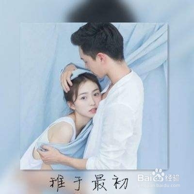 如何更好的与另一半相处