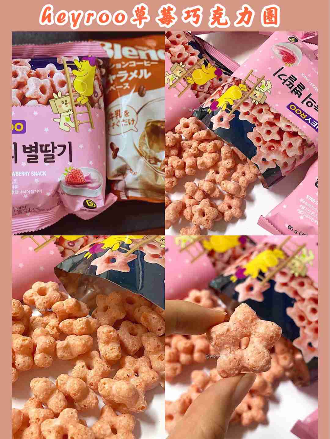 宅家追剧小零食！超高颜值，既解馋又健康！