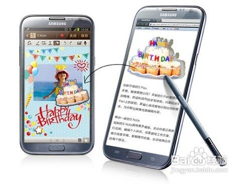 三星note2截屏怎么截