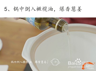 舌尖上的美食—砂锅酿香菇