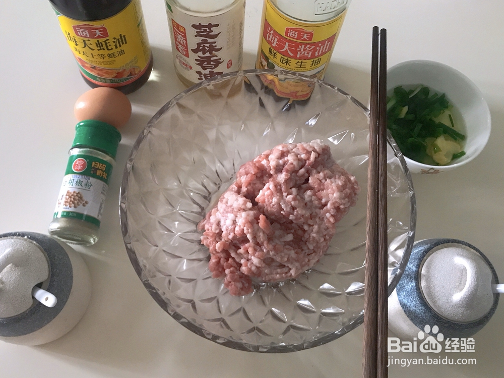 奶奶教你做香菇荠菜猪肉馄饨