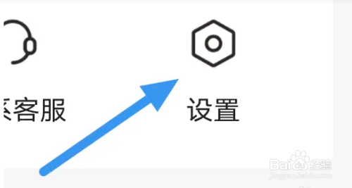 趣小说app进行版本更新怎样操作