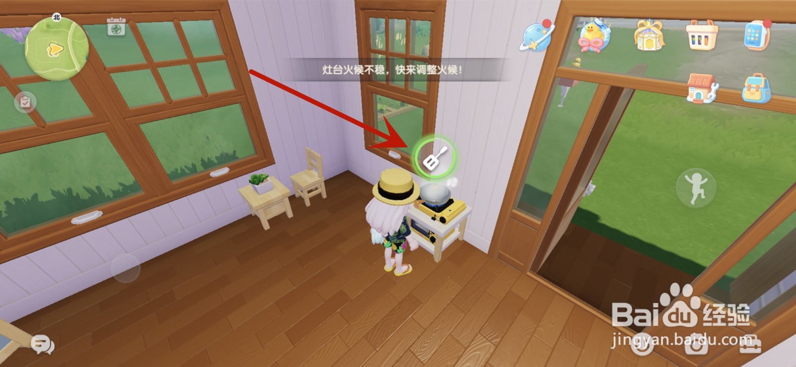 心动小镇怎么烹饪炸鱼薯条