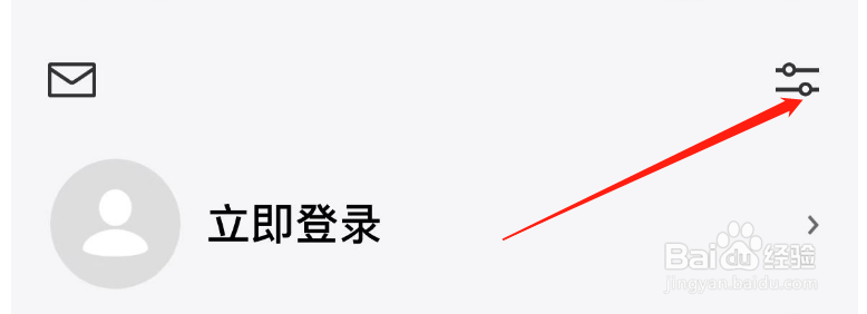 怎么开启微信听书的青少年模式