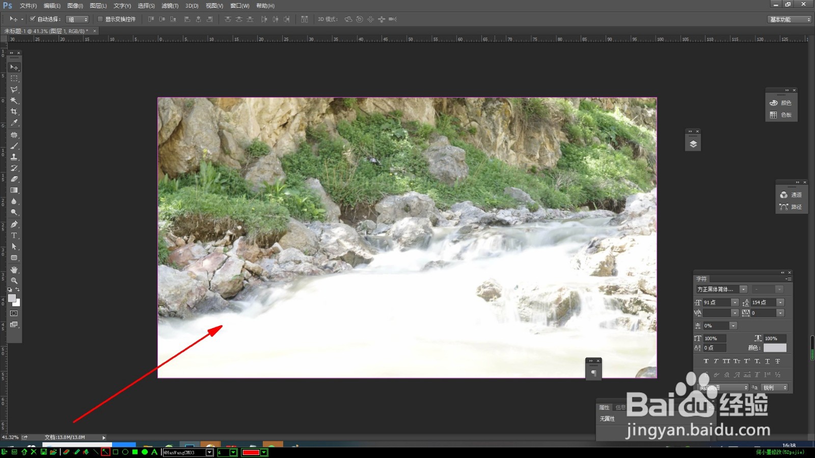 如何对曝光过度的图像进行处理