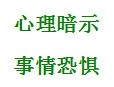 开灯睡觉的危害性
